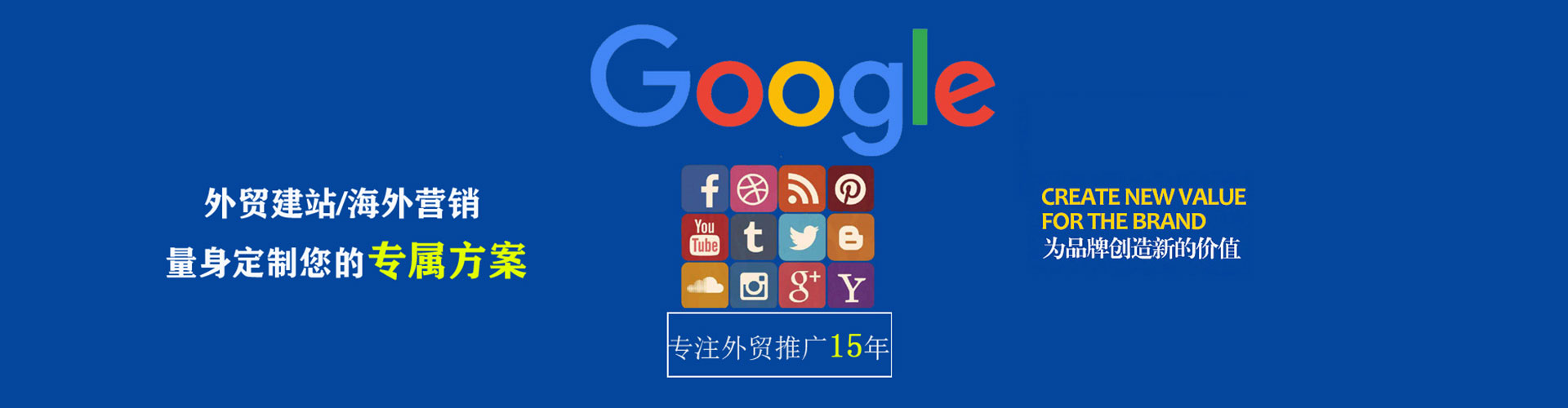 靖西sem代理