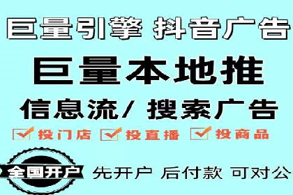 网络推广竞价实战：某电商平台的成功案例